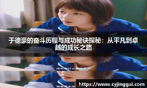 星空综合体育官网