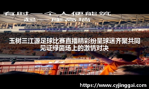 星空综合体育官网