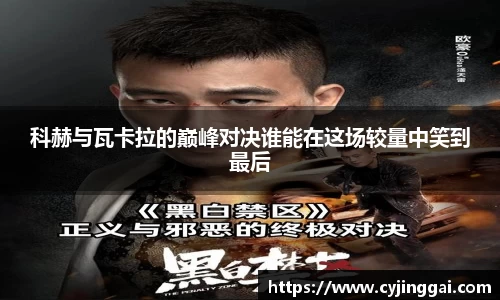 星空·综合(中国)体育官方网站