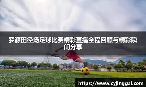 星空·综合(中国)体育官方网站