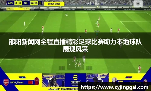 星空综合体育