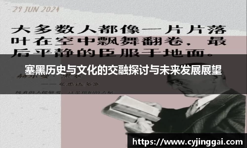 星空·综合(中国)体育官方网站