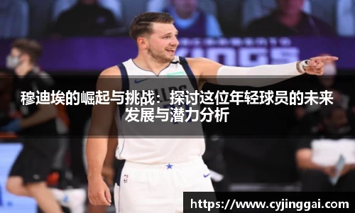 星空综合体育