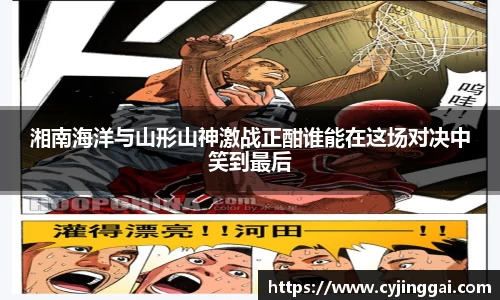 星空·综合(中国)体育官方网站