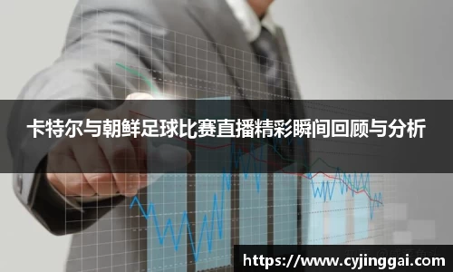 星空·综合(中国)体育官方网站