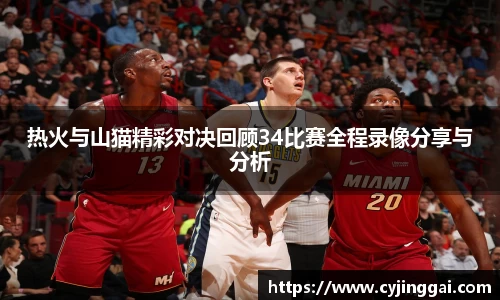 星空综合体育官网