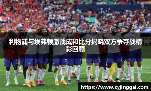 星空·综合(中国)体育官方网站