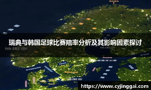 星空综合体育官网