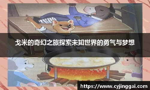 星空·综合(中国)体育官方网站