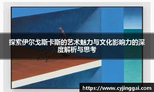 星空综合体育官网